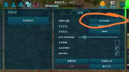 方舟手游技能点翻译