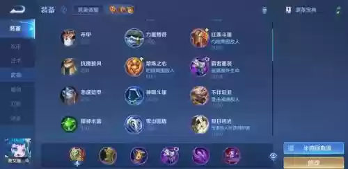 幻想曹操传蔡文姬装备