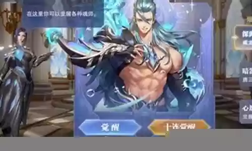 海龙魂师阵容搭配推荐图