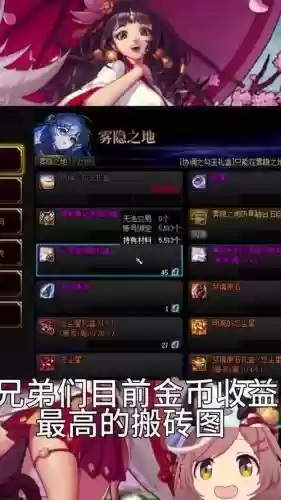 dnf怎么帮小号做武器