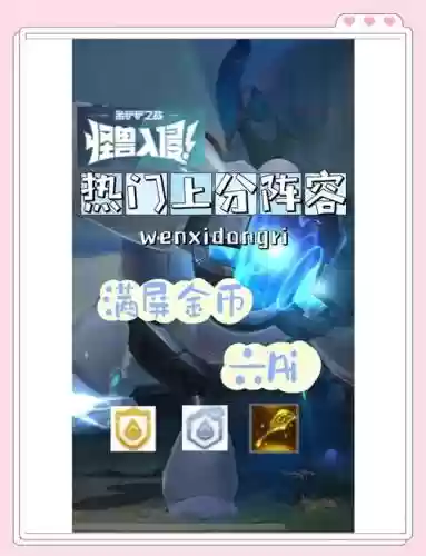 ai阵容bug插图