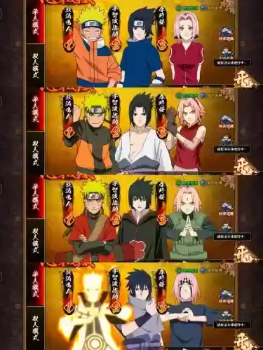 火影小队阵容插图 火影小队阵容插图