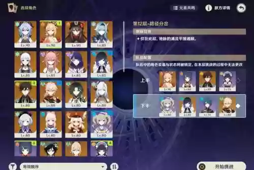芭芭拉经典阵容插图