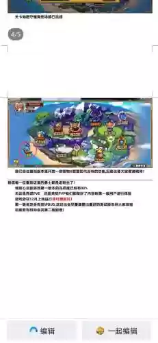 怪物x联盟地系技能
