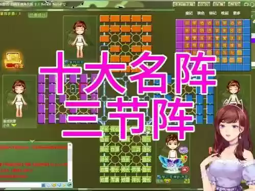 战棋最强阵容