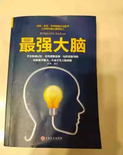 最烧大脑游戏第54关攻略插图