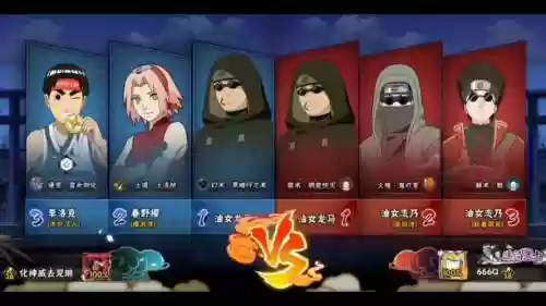 油女阵容