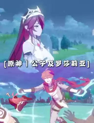 大公子阵容