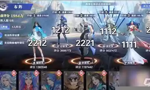 武魂觉醒双神阵容搭配攻略