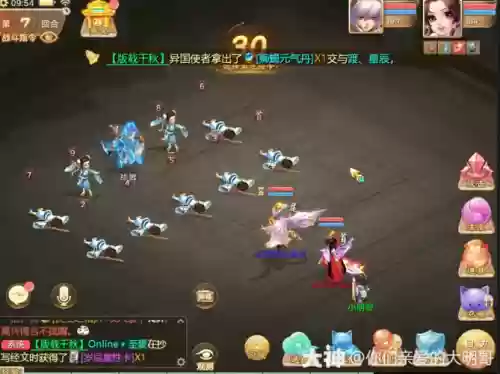 大话手游攻略视频