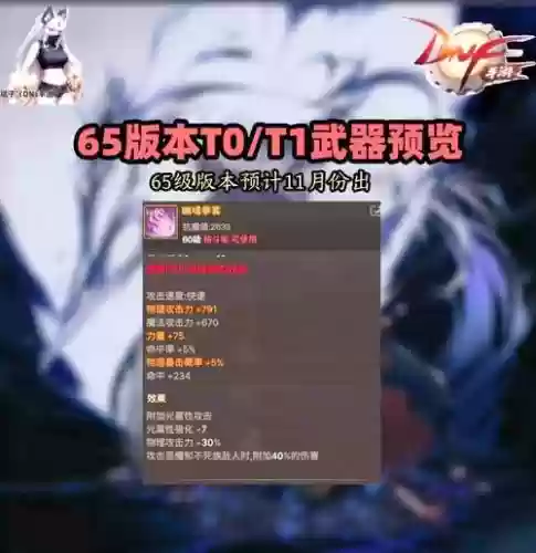 武器强12不会炸吧