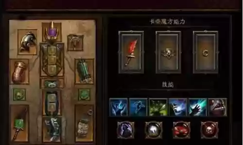 暗黑3巫医nb装备