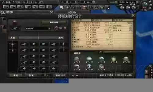 三国雄心阵容如何搭配
