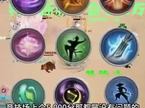 剑网三锁足是谁的技能