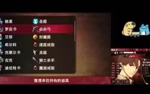 火纹回声生锈装备插图