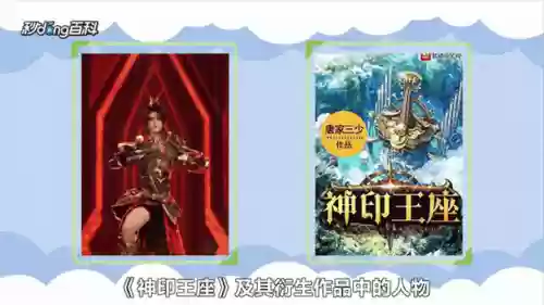 后裔神阵容