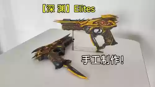 csol武器玩具插图