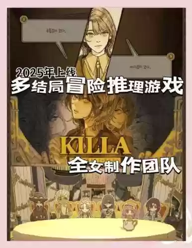 阵容推理本