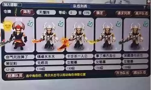 梦幻西游2转服列表