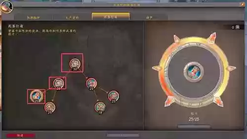 魔兽世界做武器任务怎么做插图