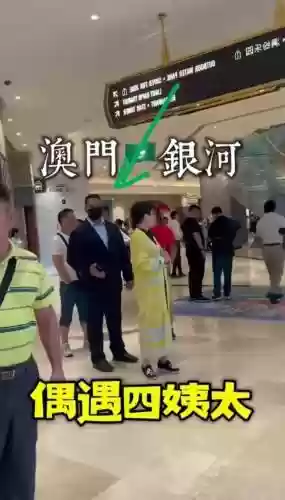 澳门保镖阵容