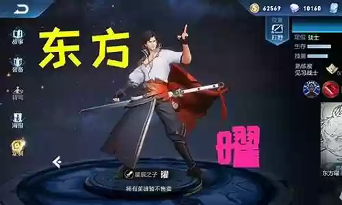 打曜应该搭配什么阵容最好