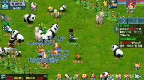 梦幻西游房五开牧场