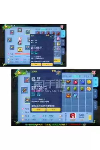 神武手游魔王武器镶嵌