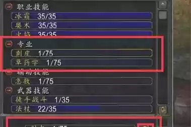 魔兽世界怎么变回以前技能栏