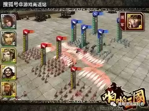 4.2啪啪三国特效技能插图
