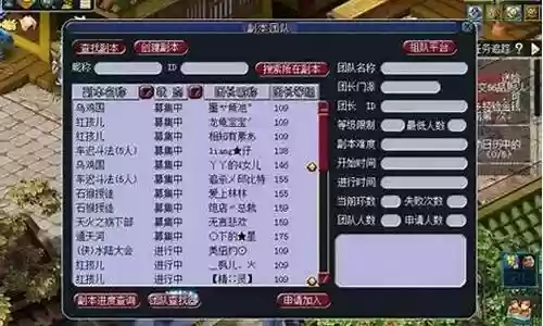 梦幻西游 109vs175