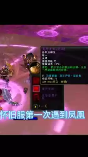 魔兽桃子阵容