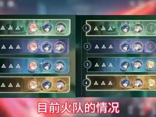 火鲸阵容怎么打火久阵容