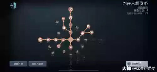 新小丑怎么用技能加点