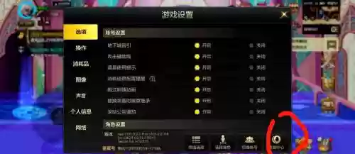 dnf心悦装备误操作怎么找回