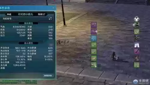 天刀怎么刷pvpt4装备插图