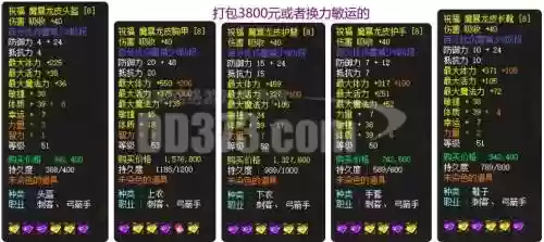 神泣死亡刺客学技能