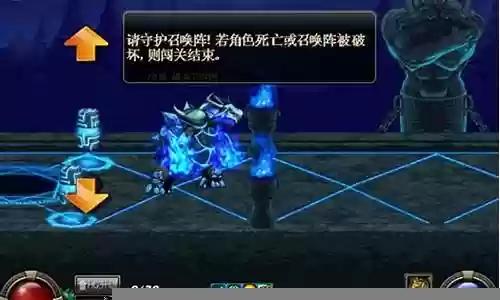 守护者祭坛第二关攻略视频