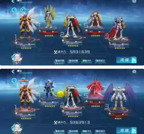 数码强势阵容插图