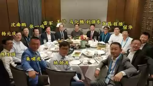 4000亿阵容插图