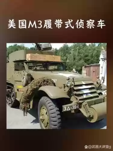 武器命名规范汽车插图