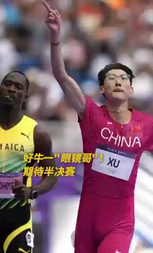 眼镜哥阵容插图