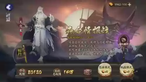 荒川之战阵容骇浪阵容插图