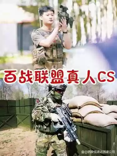 cs换阵容插图