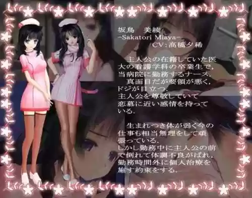 口工医攻略插图