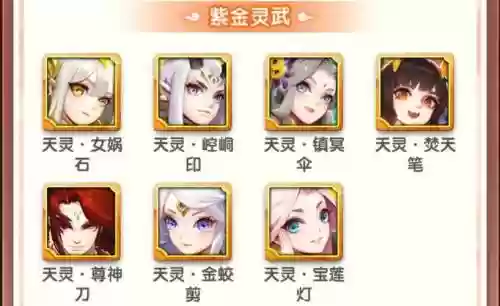 道友请留步攻略合击