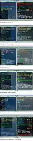 诛仙3造化技能学三技