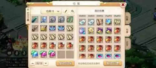 梦幻西游第一个行囊要多少钱