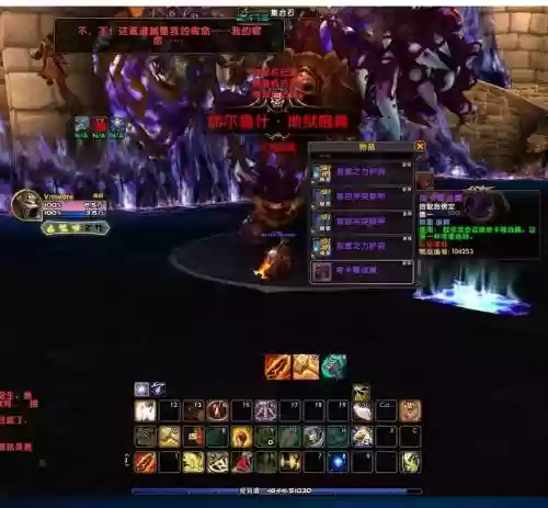 wow5.4武器战士决战奥格瑞玛毕业装备插图