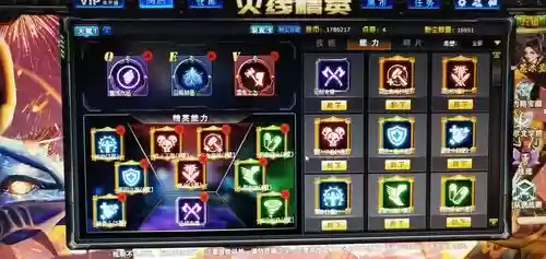 火线精英鬼技能